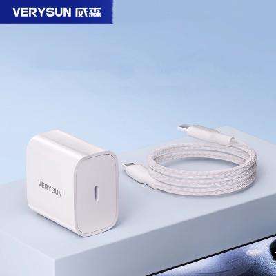 VERYSUN 快充头20W+快充线60W 9.9元包邮