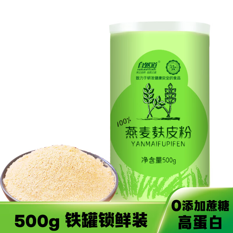 自然道 燕麦麸皮粉 500g*1罐 6.63元（需买3件，需用券）