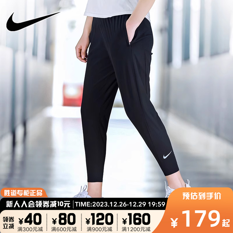 NIKE 耐克 裤子女裤2022春季新款梭织运动裤收口小脚裤长裤BV2899 159元（需买2