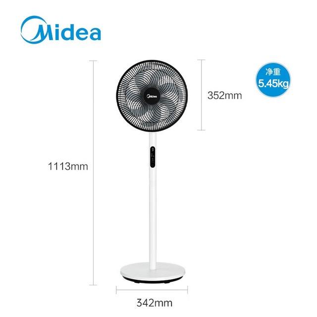 PLUS会员：Midea 美的 SAG30ED 落地扇 白色 138.12元包邮（返后108.12元）