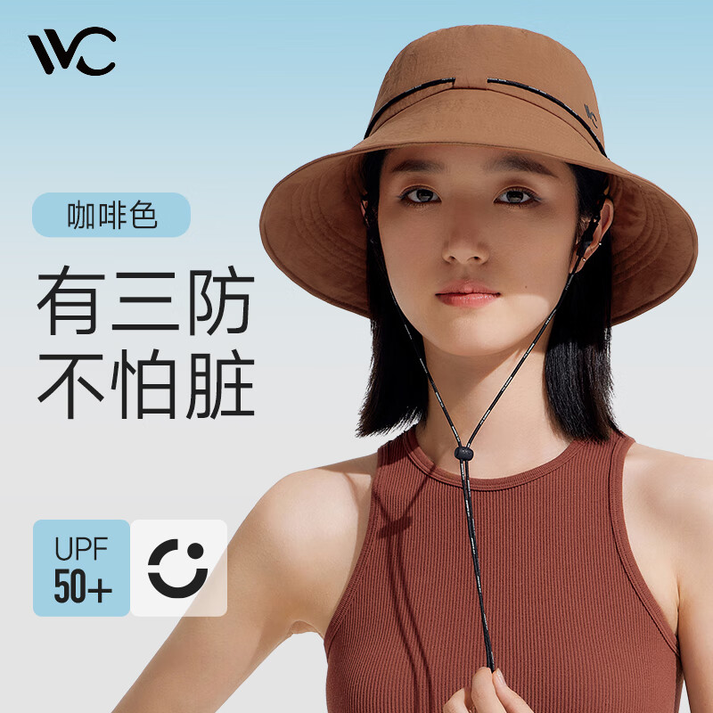 VVC 防晒帽女三防科技工装渔夫帽360°遮阳防风透气户外探索帽子 咖啡色 38元