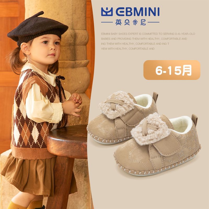 EBMINI 英贝米尼 、：EBMINI 英贝米尼 儿童加绒软底学步鞋 94元