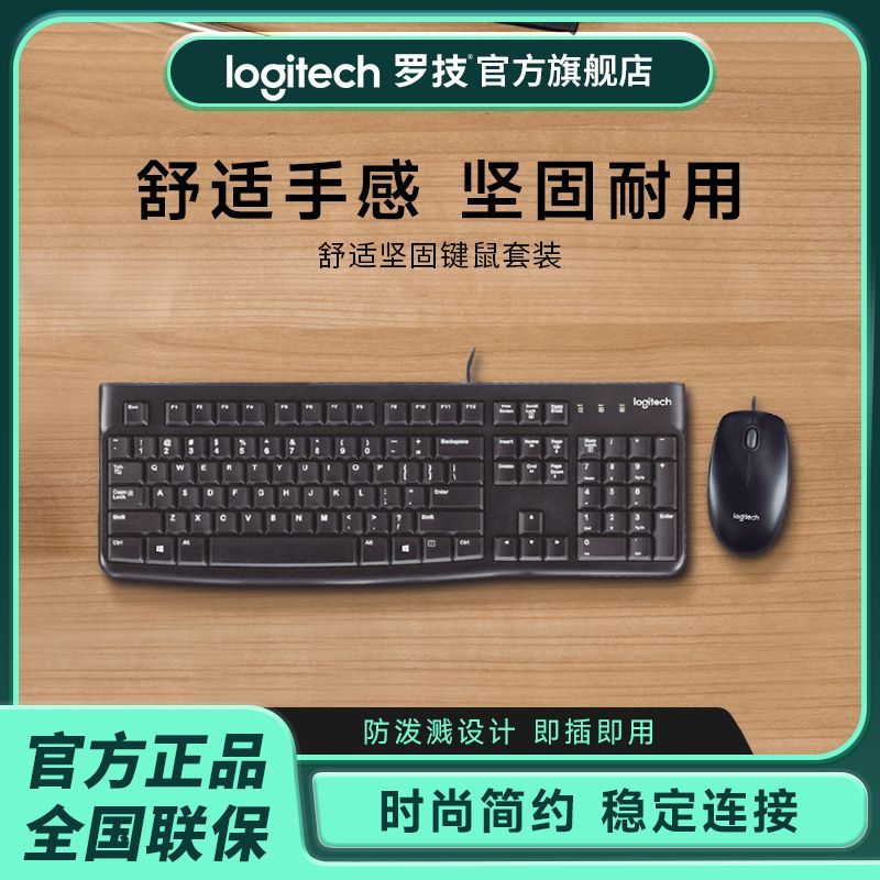 logitech 罗技 M91P有线鼠标 黑色 33元