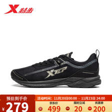 XTEP 特步 竞速160 男子竞速跑鞋 978119110104 229元包邮（需用券）