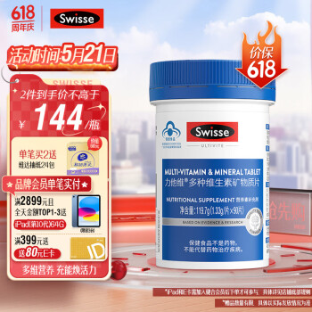 Swisse 斯维诗 男士复合维生素 90片 ￥90.05