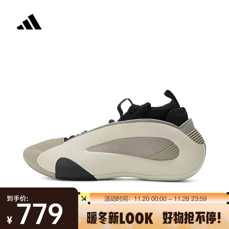 adidas 阿迪达斯 2024年男女HARDEN VOLUME 8篮球鞋 IG6649 43 779.4元