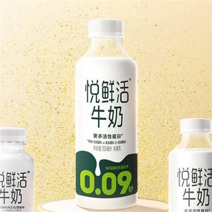 悦鲜活牛奶950ml288元买一送一合144元件