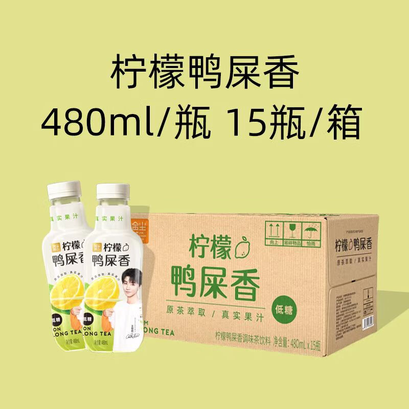 金尘茶 柠檬鸭屎香调味茶饮料480ml*15 23.66元