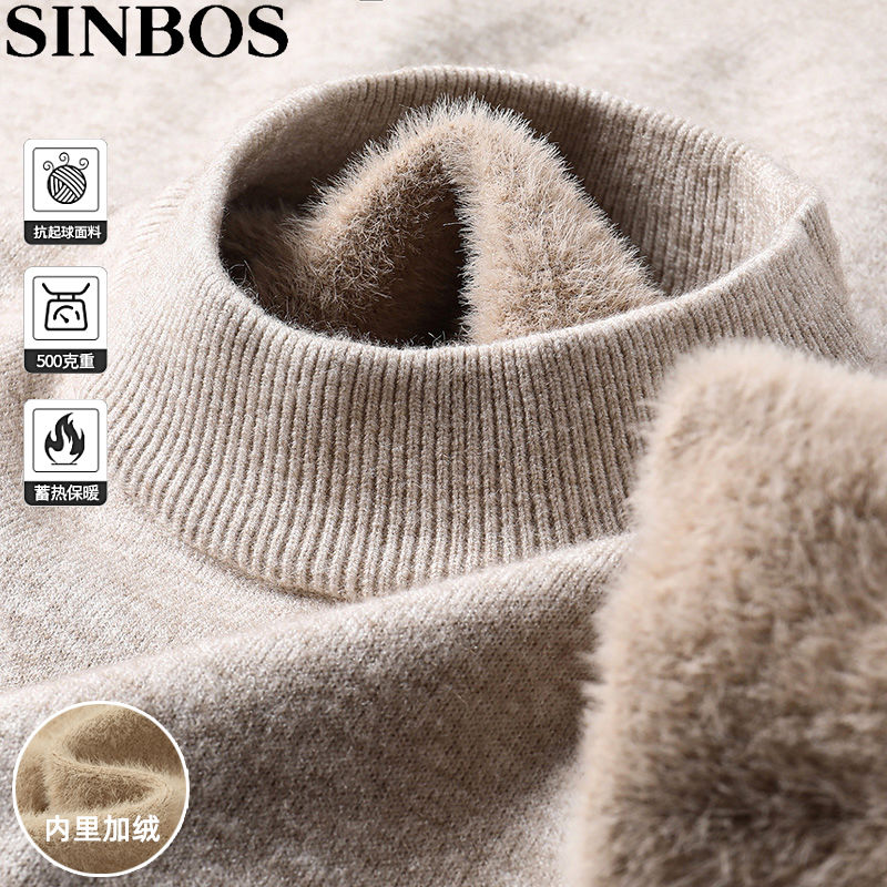 百亿补贴：SINBOS 冬季新款高档男士加绒毛衣针织衫羊毛衫上衣 113元