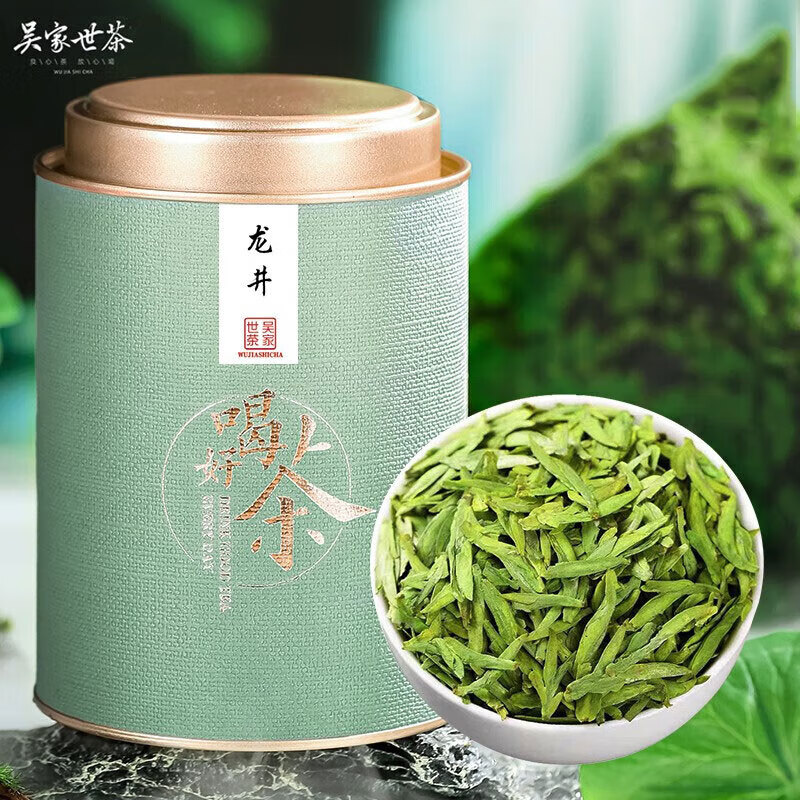 PLUS会员：吴家世茶 龙井 特级绿茶 100g罐装 43.46元包邮（双重优惠）