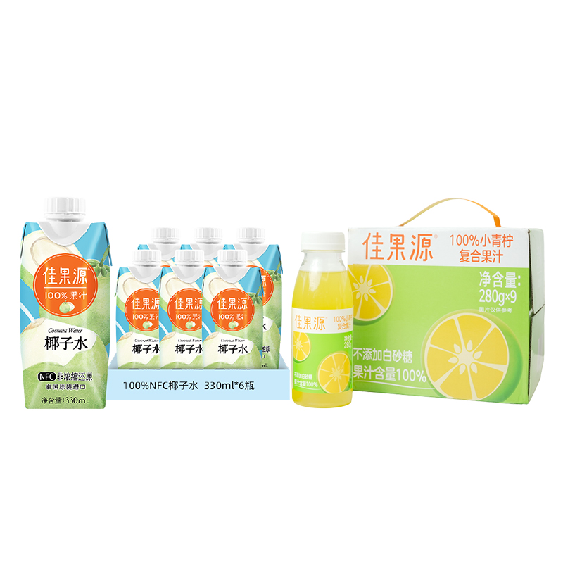 88VIP：佳果源 100%NFC椰子水330ml*6瓶+小青柠果汁280g*9瓶（限江西） 47.4元