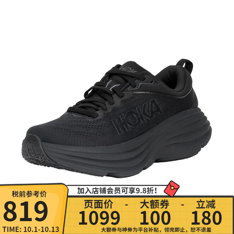 HOKA ONE ONE 男女款 Bondi 8邦代8轻便缓震慢跑鞋运动鞋 女款 黑/黑 6 ￥791.53