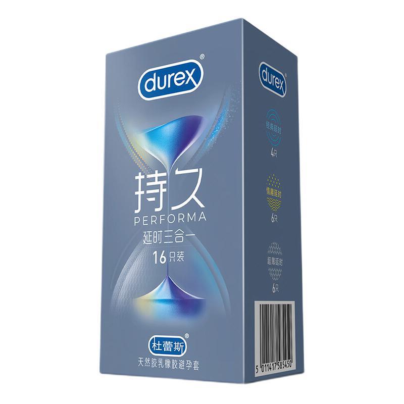 durex 杜蕾斯 持久系列 延时三合一安全套 16只 74.9元包邮（需用券）