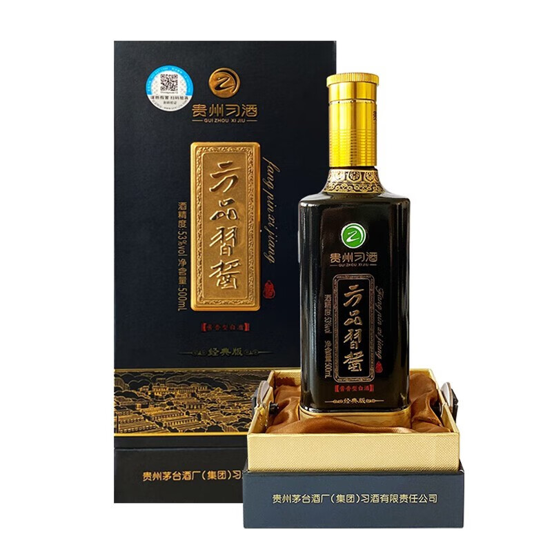 习酒方品习酱经典版 酱香型53度 500mL 1瓶*3件（含赠） 660.00元（合220元/件）