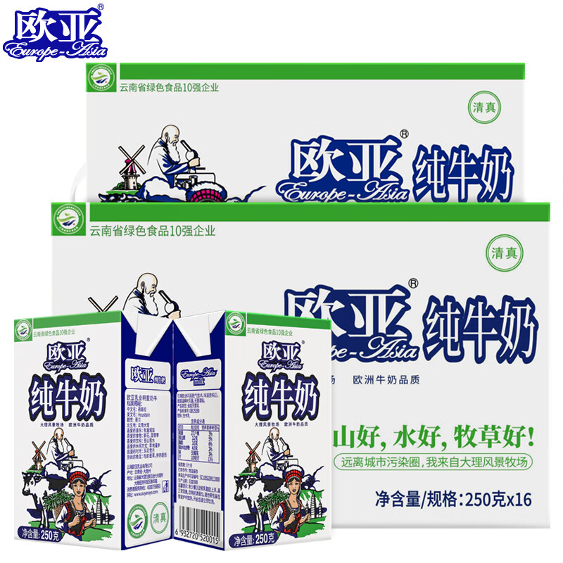 plus会员:欧亚（Europe-Asia） 纯牛奶 250g*16盒 ＊2提 74.15元包邮（合37.07元/箱）