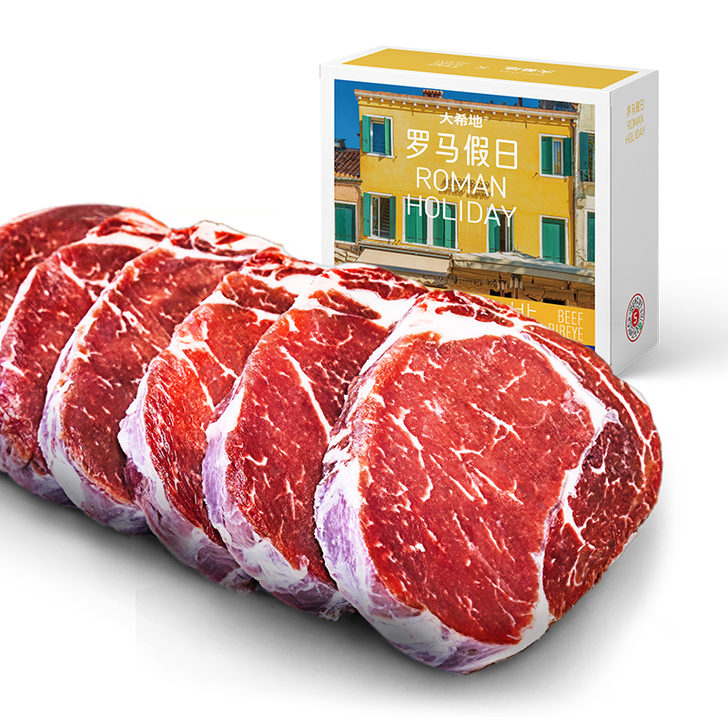 plus、有券上：大希地整切调理眼肉牛排含酱包共700g（5片）+凑单品 64.92元、