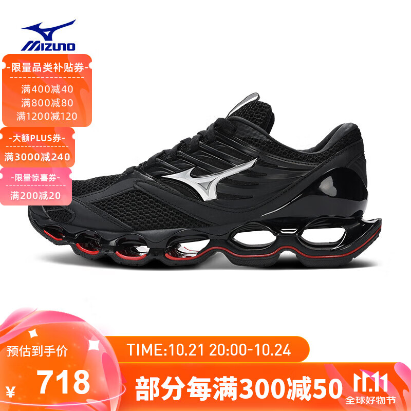 Mizuno 美津浓 男子运动跑步鞋WAVE PROPHECY 13S 42.5码 05/黑色/银色/亮红 ￥489.39