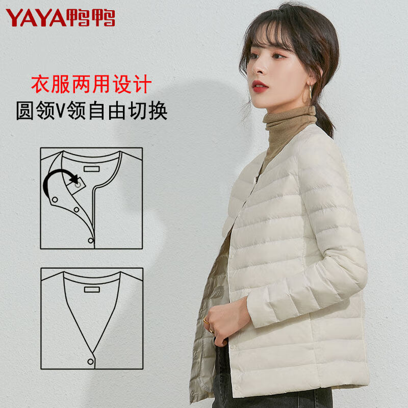 再降价、20点：YAYA 鸭鸭 女士短款圆领内胆羽绒服 57.96元