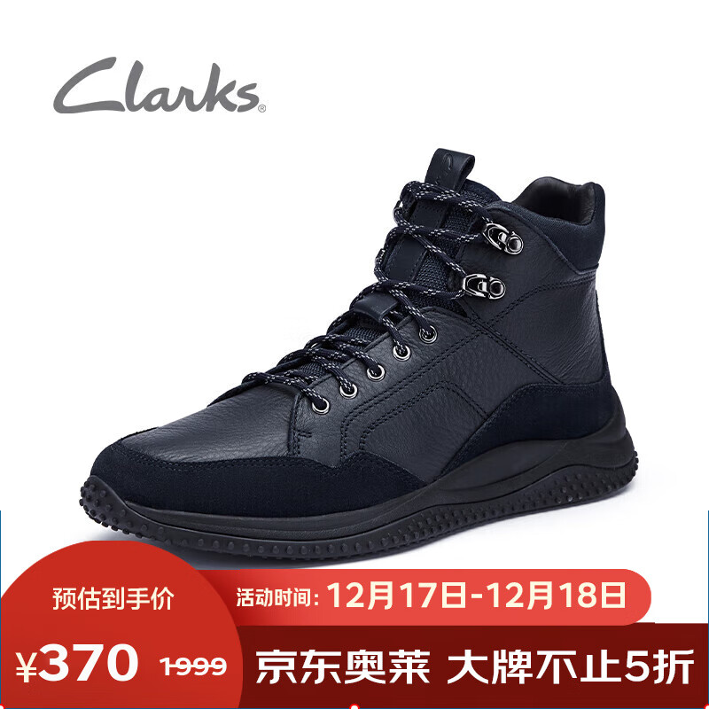 Clarks 其乐 男鞋复古潮流时尚流行系带休闲高帮运动户外靴子男261617267 41 479