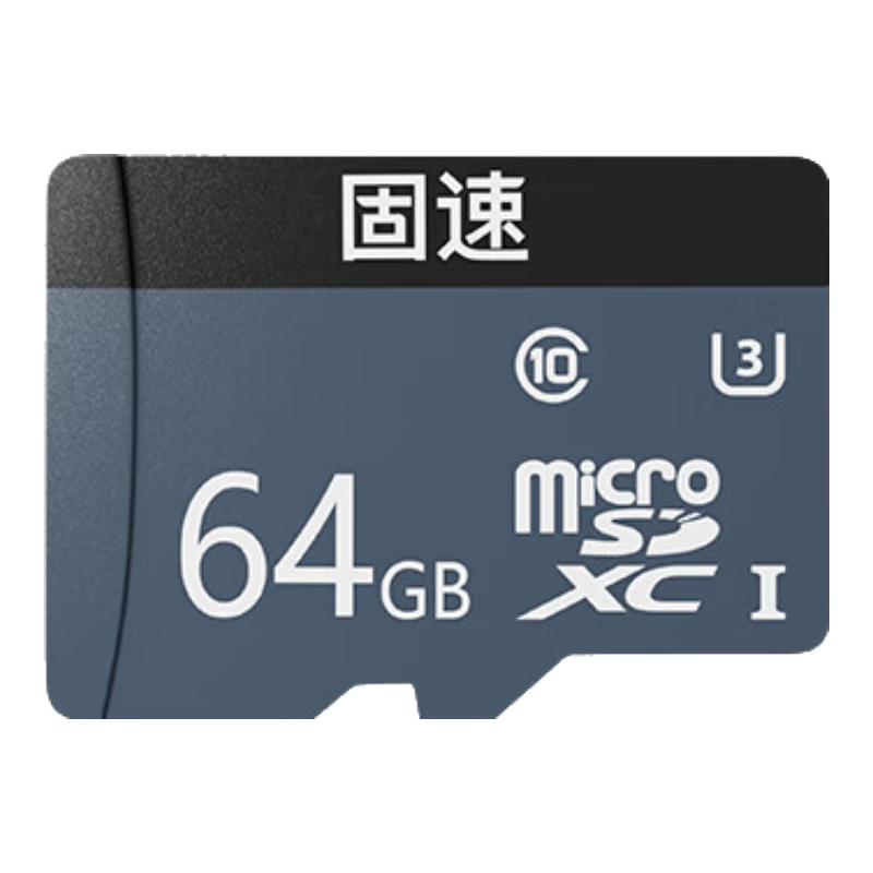 PLUS会员:小米 固速 二手内存卡 64GB 14.8元