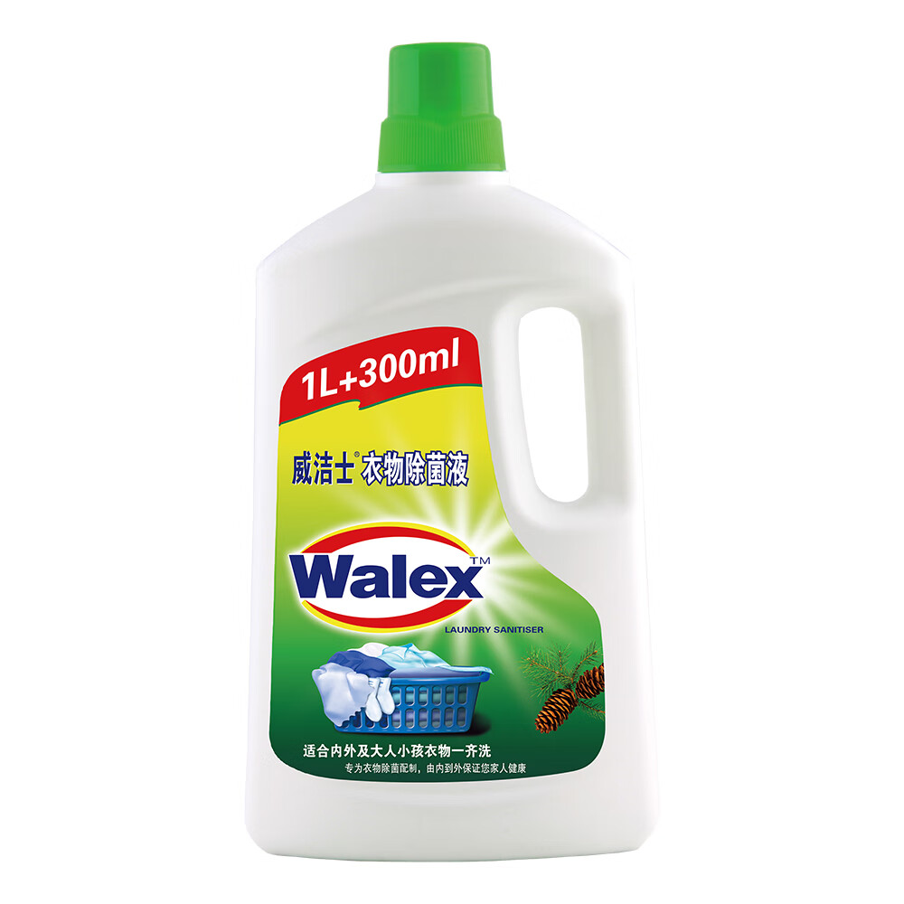 Walch 威露士 威洁士衣物消毒液1.3L 除菌液 20.9元（需用券）