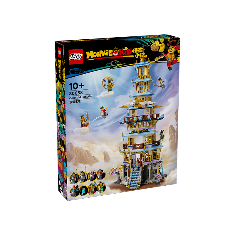 88VIP：LEGO 乐高 悟空小侠系列80058凌霄宝塔男女孩益智积木玩具 838.18元