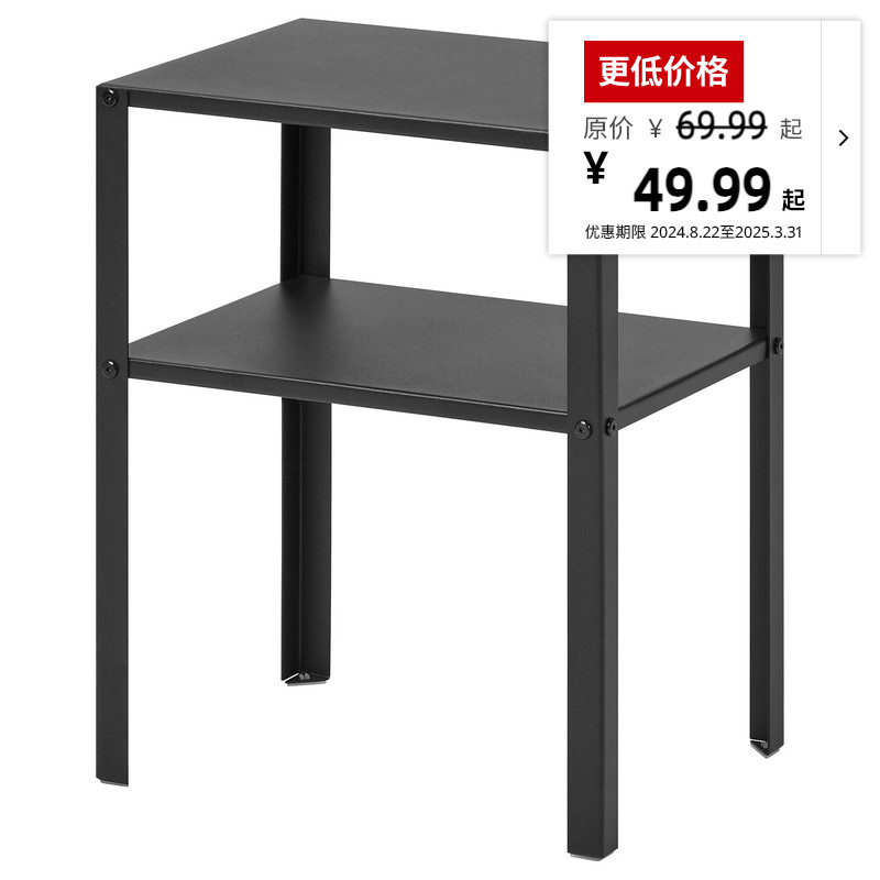 IKEA 宜家 KNARREVIK科纳列维克收纳床边桌家用落地搁架床头置物架 49.99元