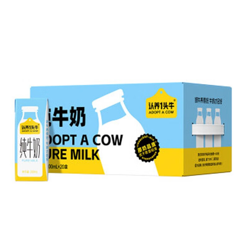 认养一头牛 全脂纯牛奶 200ml*20盒/箱 32.5元（需买2件，需用券）