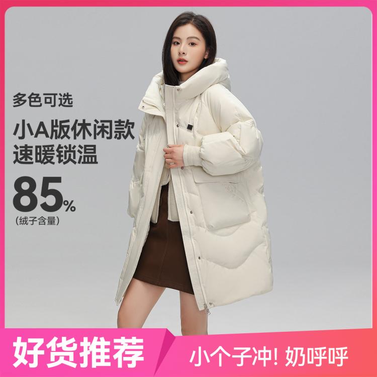 雪中飞 女式羽绒服 334元