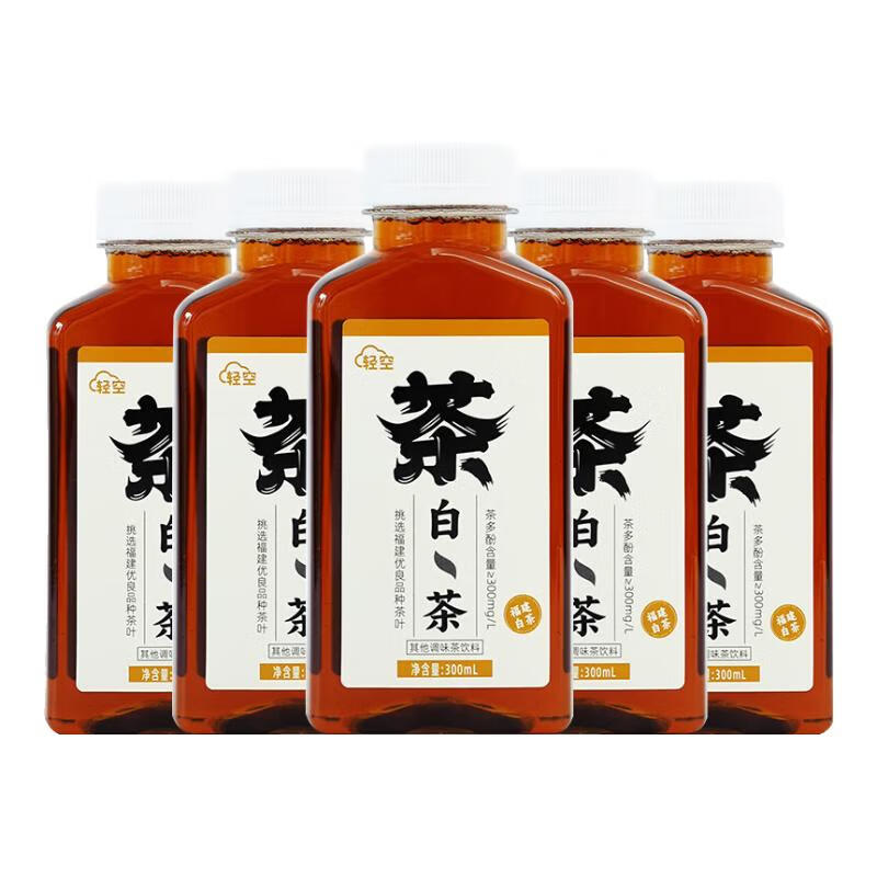 轻空 白茶饮料 无糖300ml*6瓶 11.9元（需用券）