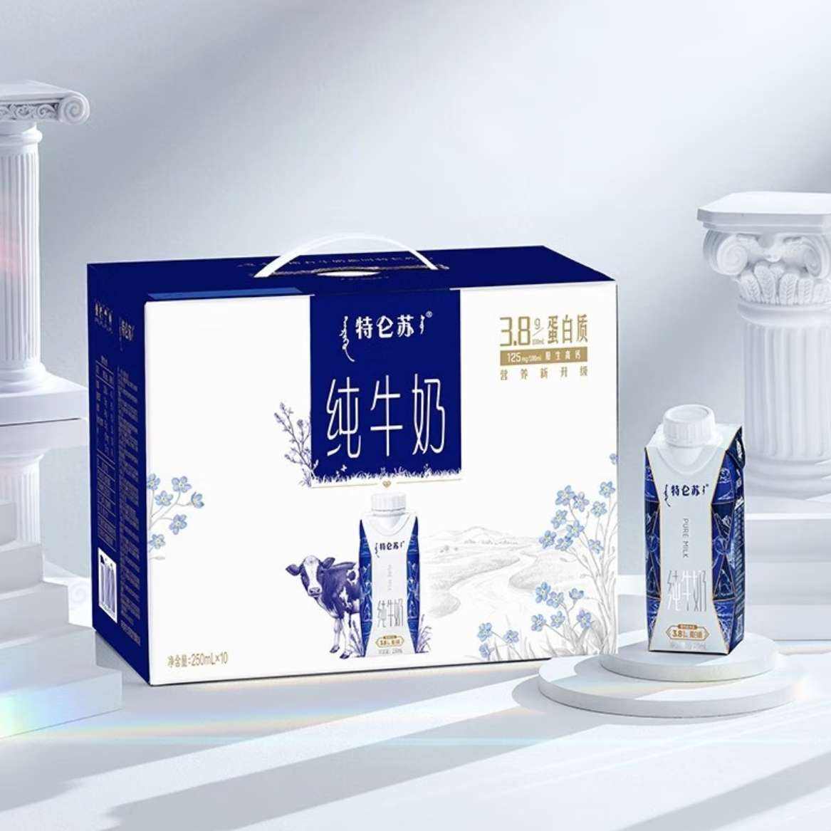 plus会员:蒙牛蒙牛特仑苏梦幻盖纯牛奶 250ml*10瓶*2件 99.8元（需领券，合49.9元