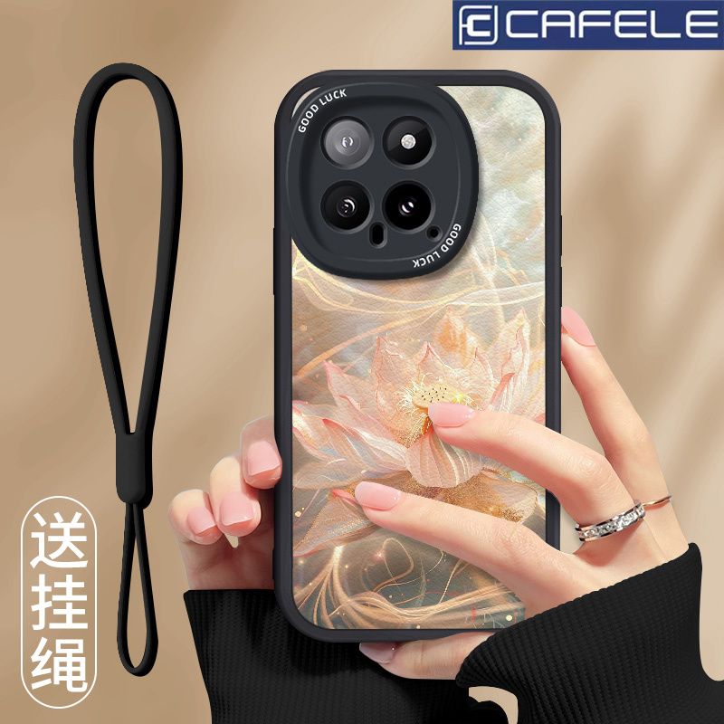 CAFELE 卡斐乐 适用小米14手机壳13新款梦幻金莲12小羊皮CIVI4PRO全包MIX4防摔潮 4