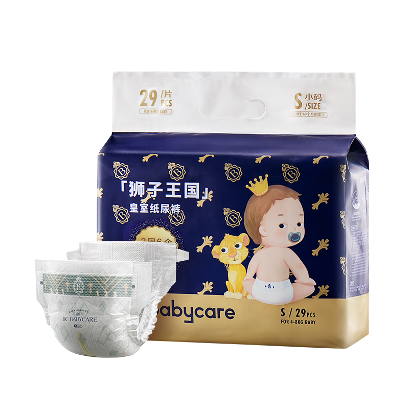 bc babycare 纸尿裤-S【29片】体重4-8KG 83元（合41.5元/件）