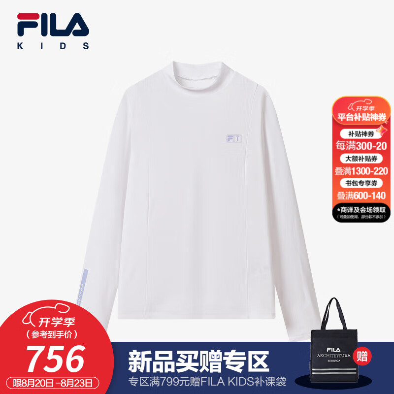 FILA 斐乐 童装儿童上衣2024秋季女中大童高尔夫运动长袖T恤 玉石白-WT 150cm 679