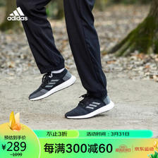 移动端：adidas 阿迪达斯 PureBOOST GO W 女子跑鞋 B75822 249元包邮