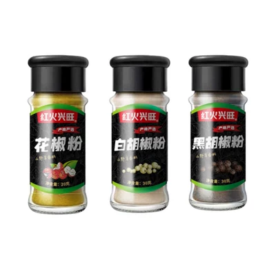 黑胡椒粉+白胡椒粉+花椒粉 3元（需领券，合1元/件）