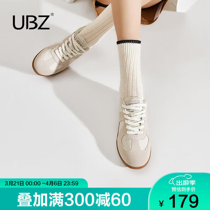 UBZ 复古防水德训鞋 小白鞋运动鞋 131.48元（需用券）