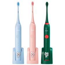 BAiR 拜尔 儿童电动牙刷充电式男女孩3-6-10-12岁以上宝宝自动声波软毛 169元