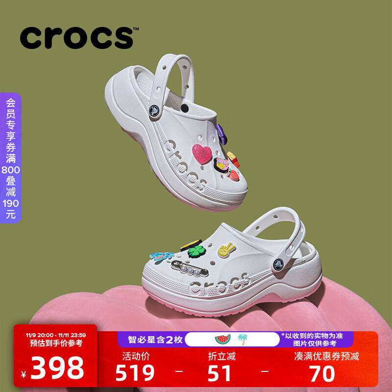 crocs 卡骆驰 2023新品贝雅云彩女士洞洞鞋户外休闲鞋208186 白色-100（含五枚智