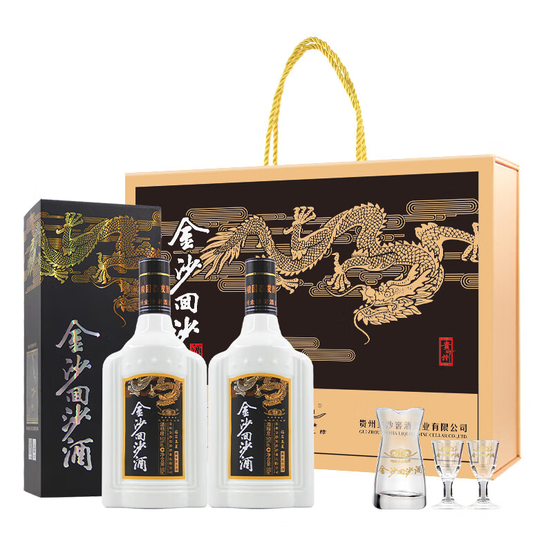 JINSHA 金沙 回沙酒钻石五星 酱香型白酒 53度 500ml 2瓶 礼盒装 138.2元（需用券