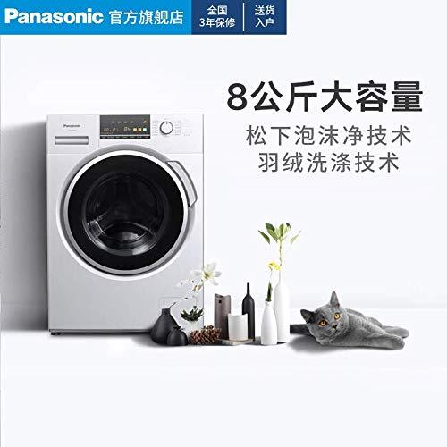 松下(panasonic xqg80-e88212 滚筒洗衣机 8公斤 2098元