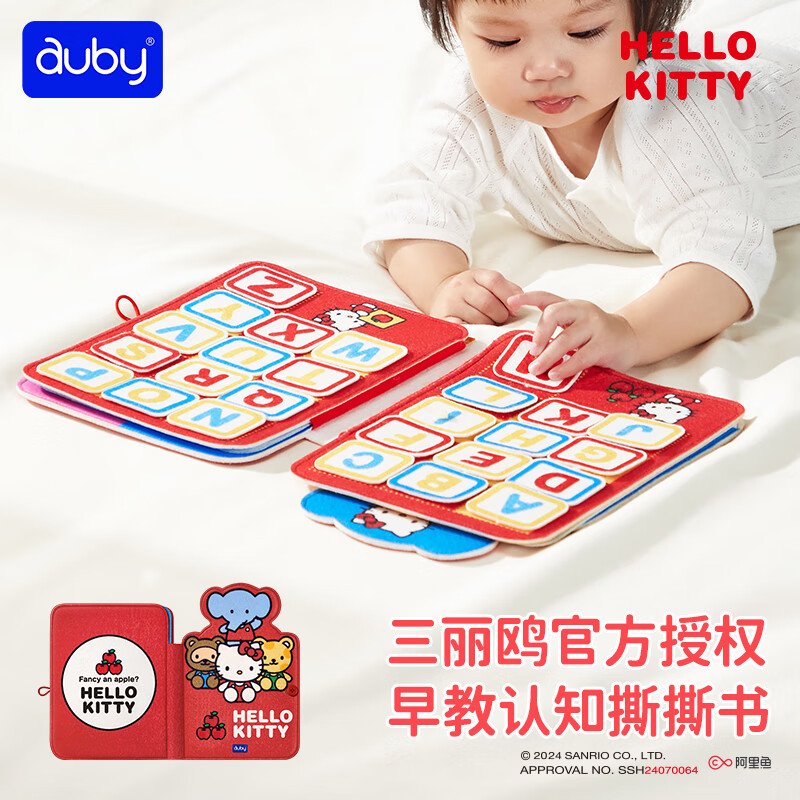 auby 澳贝 凯蒂猫撕撕书 婴幼儿童早教玩具（撕不烂） 66元（需用券）