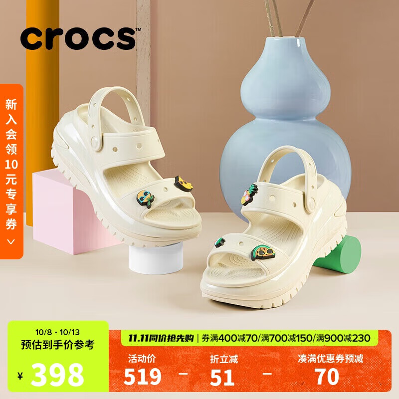 crocs 卡骆驰 经典光轮凉鞋洞洞鞋|207989 骨白色-2Y2 36/37 397.1元（需用券）