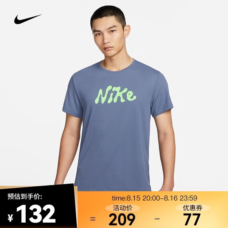 NIKE 耐克 男子防晒速干跑步短袖上衣 DRI-FIT UV STUDIO '72 MILER FB7947-491 S 131.67元