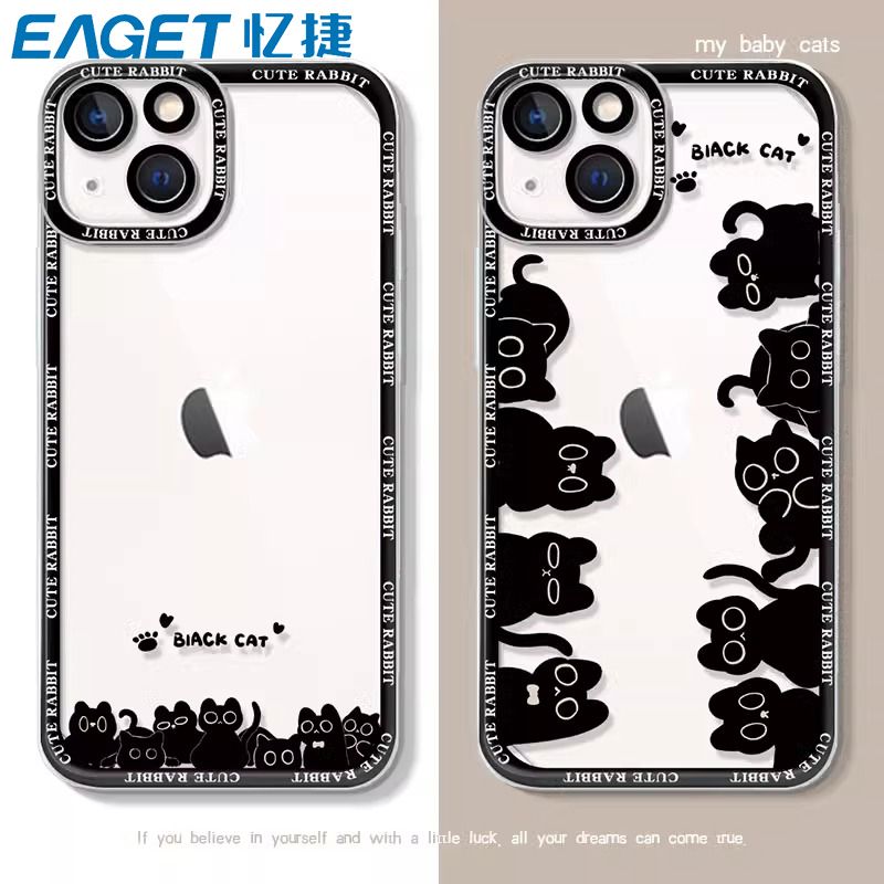 EAGET 忆捷 ins风超萌可爱小黑猫iPhone14Pro手机壳苹果15ProMax透明13/12软 4.8元