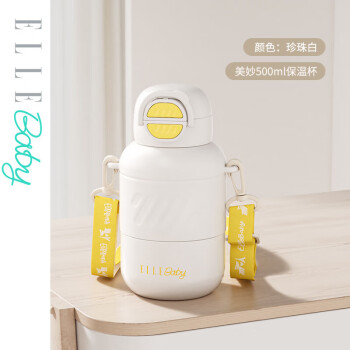 ELLE BABY 宝宝带吸管直饮水壶 500ml ￥69.9