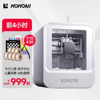 KoKoni EC1 3D打印机 白色 ￥949