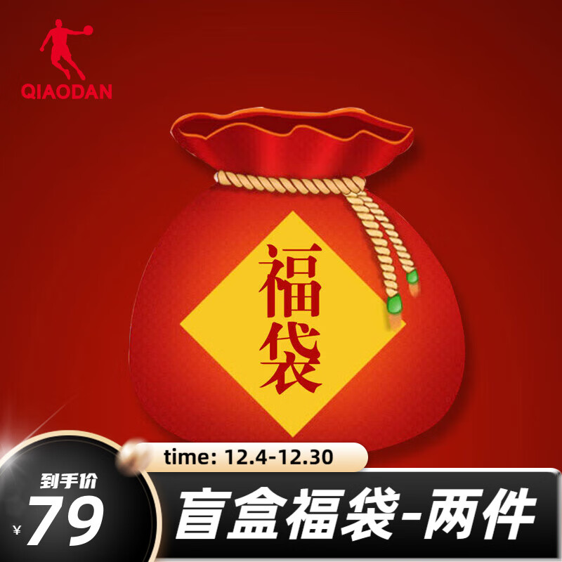 QIAODAN 乔丹 男款运动服装 10128387913754 78.46元（需用券）