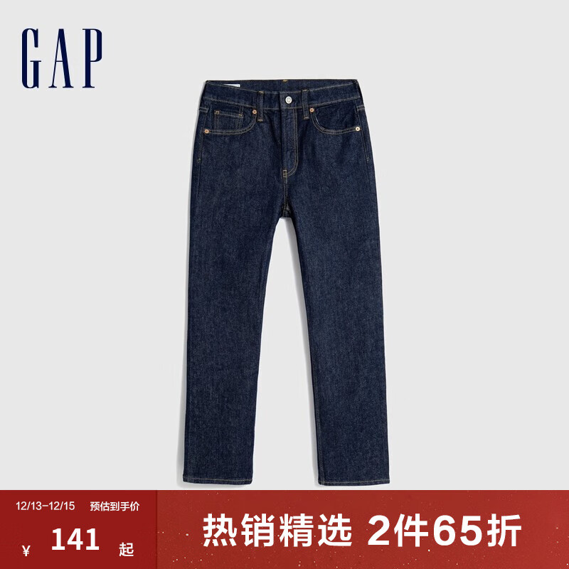 Gap 盖璞 女装秋季款高腰直筒磨毛牛仔裤 728985 130.2元