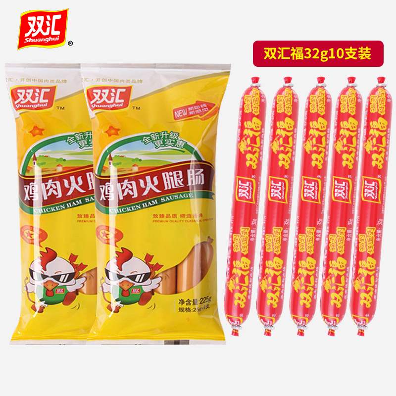 Shuanghui 双汇 火腿肠 鸡肉肠25g*18支+双汇福32g*10支（共28支） 7.42元（需用券